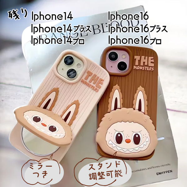 labubufacephonecase