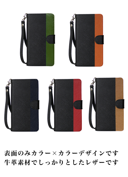 iphone8ケース手帳型牛革素材