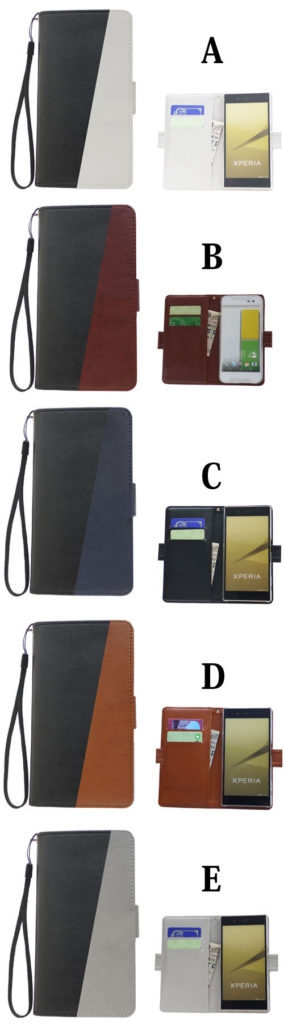 2色組みあわせ手帳型スマホケース