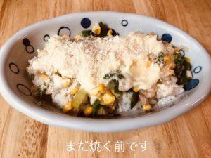 ドリア簡単レシピ