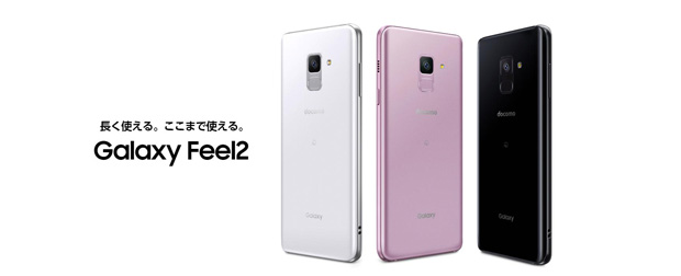 Galaxy Feel2 SC-02Lの携帯電話