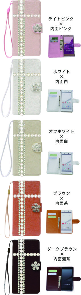 スマホケース 手帳型 デコ