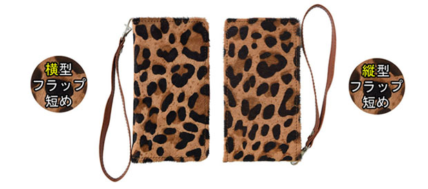 スマホケース 手帳型 ヒョウ柄