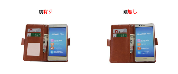 スマホケース 鏡