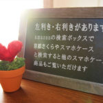 amzon スマホケース 携帯カバー