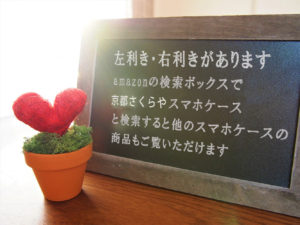 amzon スマホケース 携帯カバー