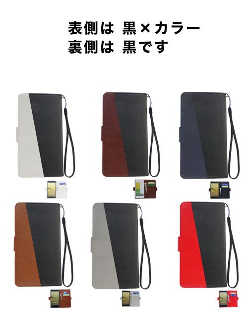 左利き用 手帳型 スマホケース かっこいい メンズ レディース