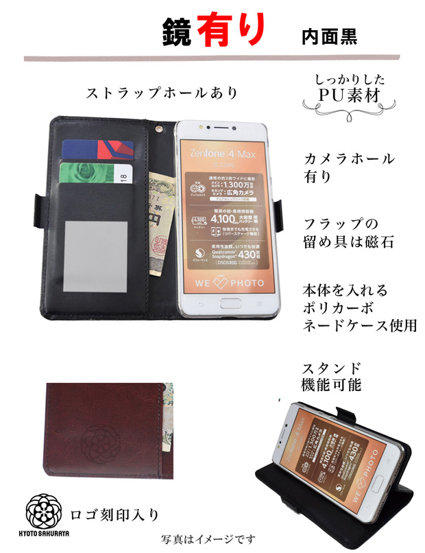 左利き用 手帳型 スマホケース PU マグネット 黒 ブラック