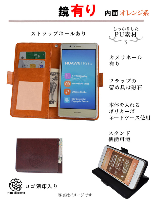 手帳型 スマホケース オレンジ キャメル 牛革 レザー