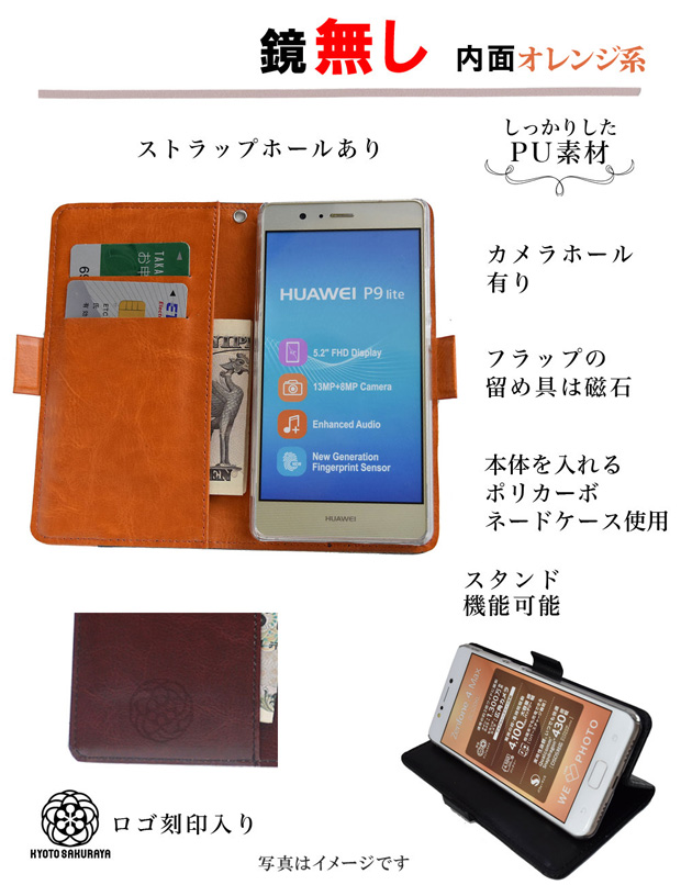 手帳型 スマホケース オレンジ キャメル 牛革 レザー