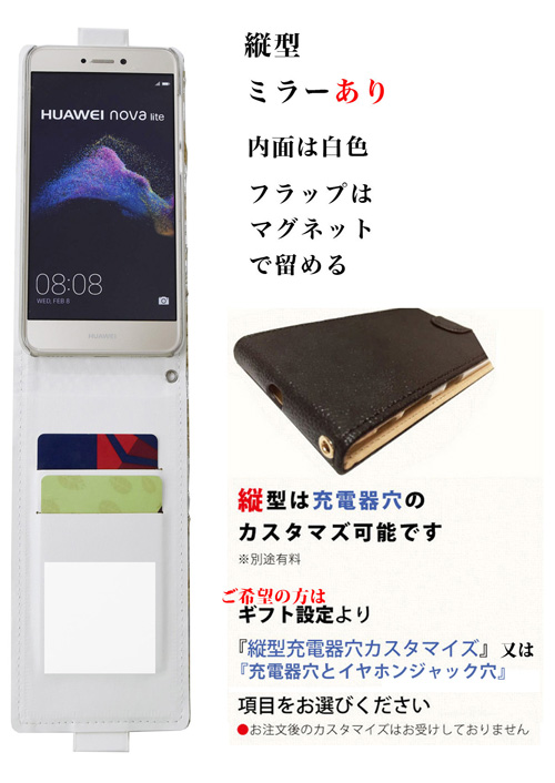 手帳型 スマホケース PU 鏡 ミラー マグネット ストラップホール