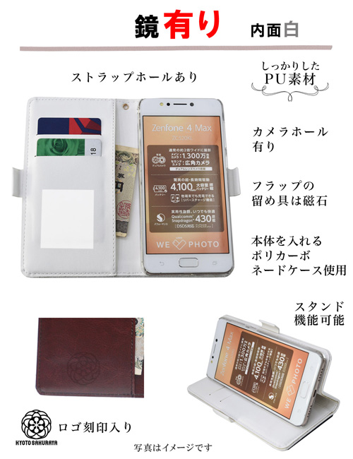 手帳型 スマホケース PU 鏡 ミラー マグネット ストラップホール