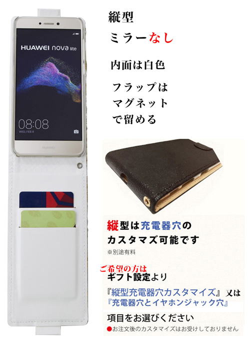 手帳型 スマホケース PU 鏡 ミラー マグネット ストラップホール