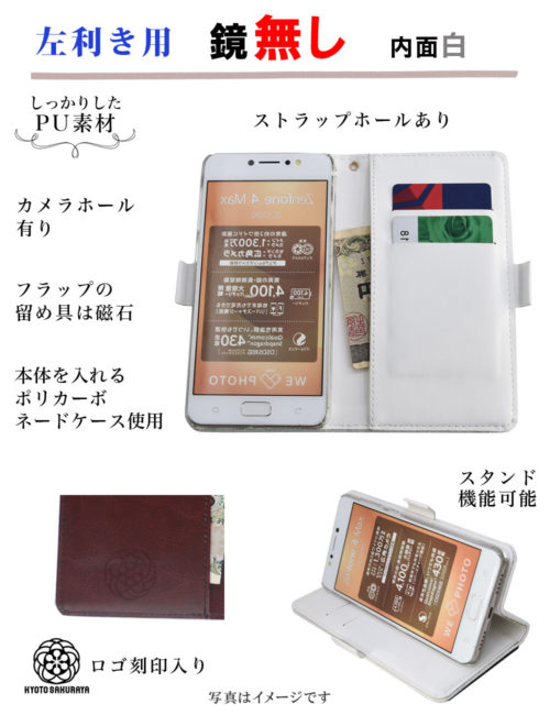 左利き用 手帳型 スマホケース PU 鏡 ミラー マグネット ストラップホール