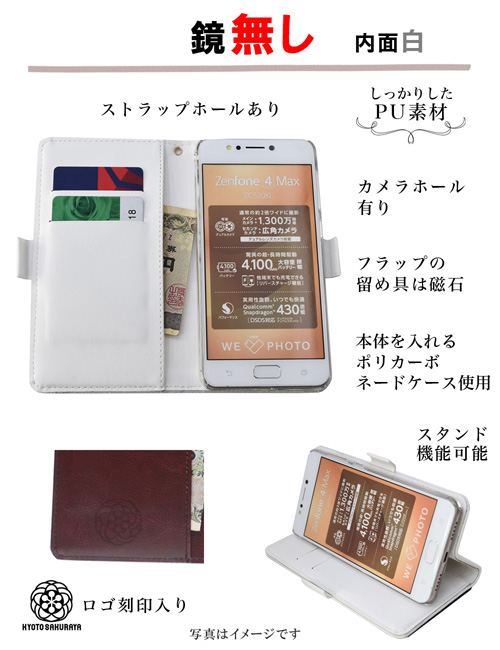 手帳型 スマホケース PU 鏡 ミラー マグネット ストラップホール