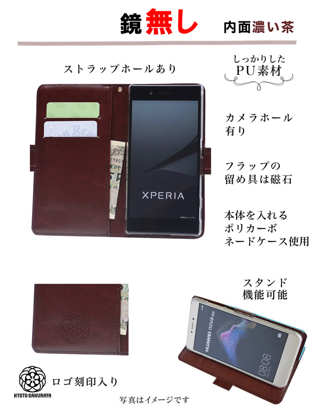 手帳型 スマホケース PU マグネット