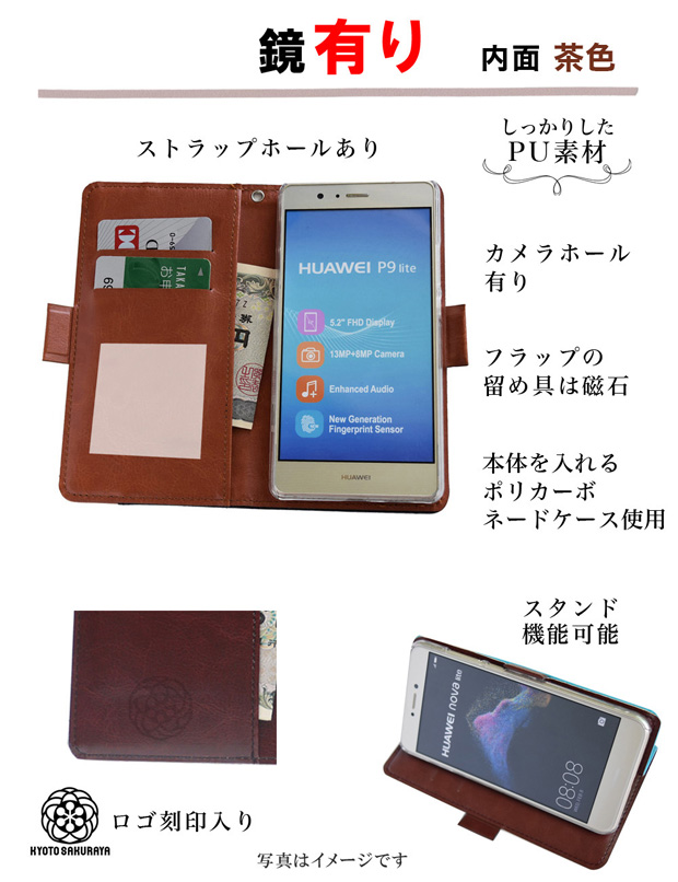 手帳型 スマホケース 鏡 ストラップ マグネット