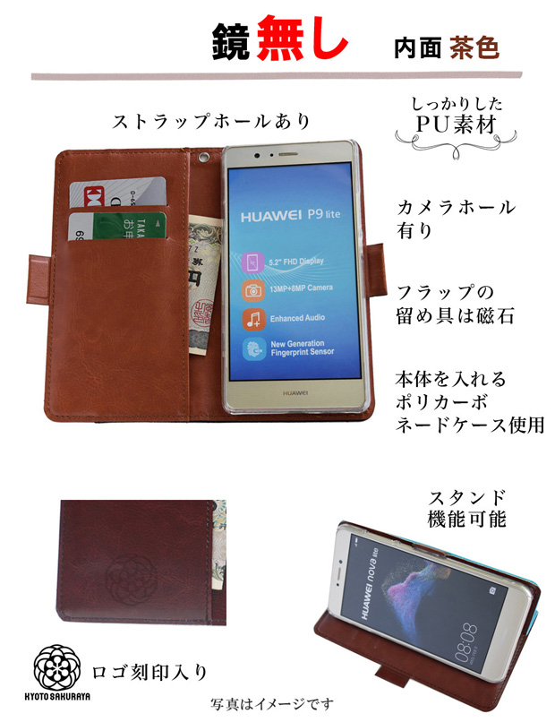 手帳型 スマホケース 鏡 ストラップ マグネット