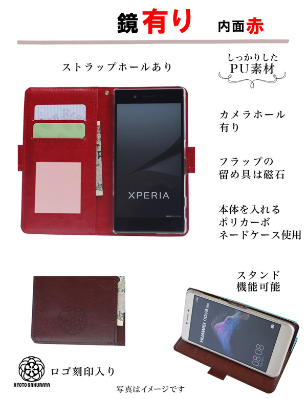手帳型 スマホケース PU 鏡 ミラー マグネット ストラップホール