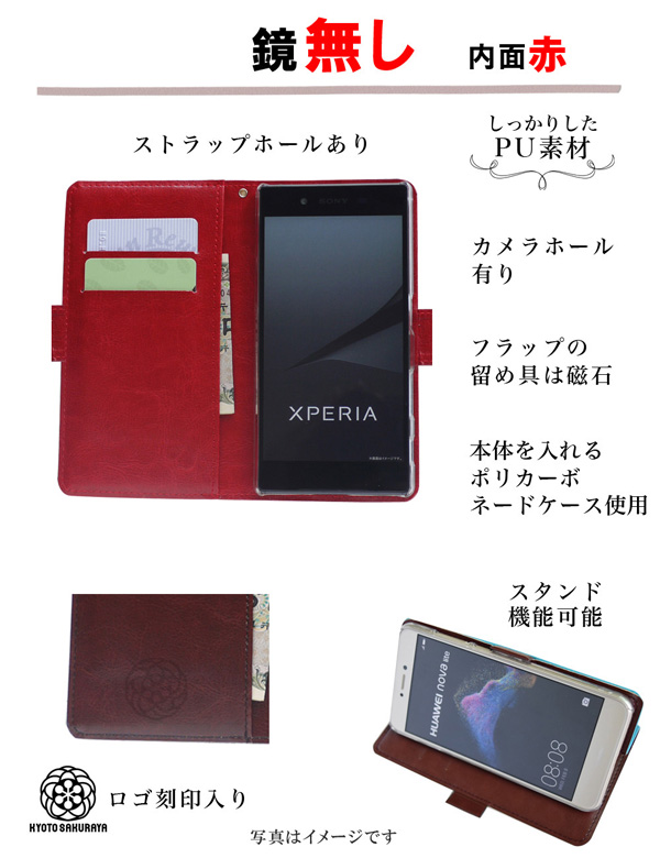手帳型 スマホケース PU 鏡 ミラー マグネット ストラップホール