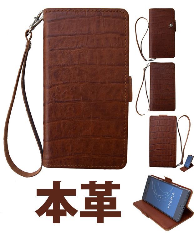 手帳型 スマホケース レザー 革 茶色 ブラウン
