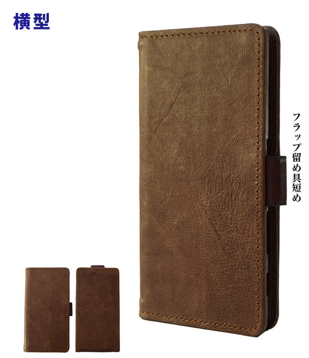 スマホケース 手帳型 本革 ダークブラウン