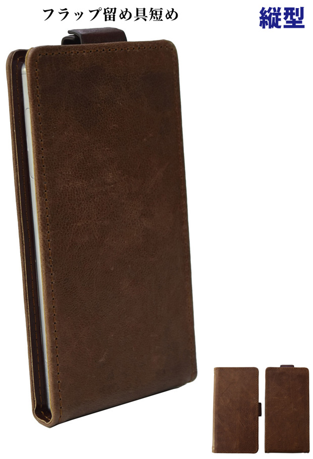 手帳型 スマホケース 本革 レザー