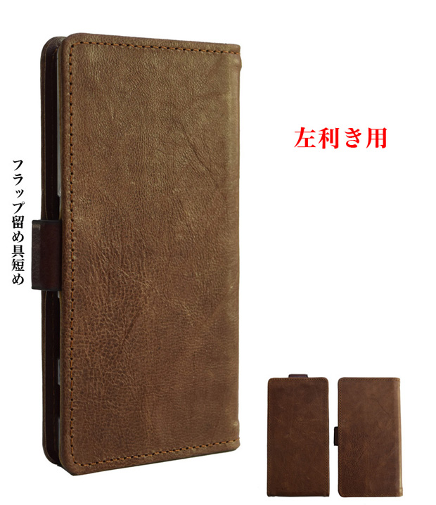 手帳型 スマホケース 本革 レザー