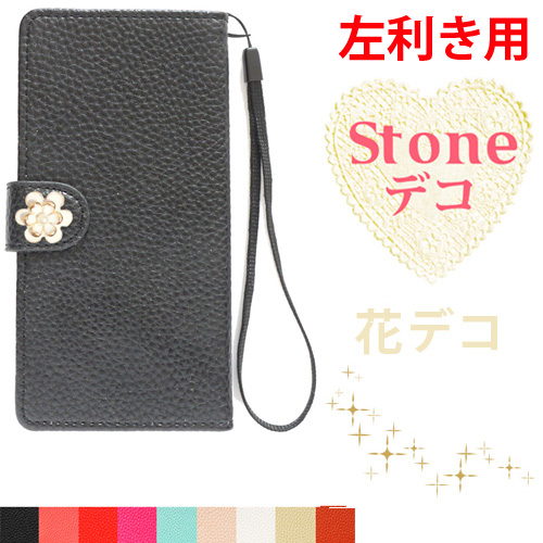 左利き用 手帳型 スマホケース ストーン デコ 花