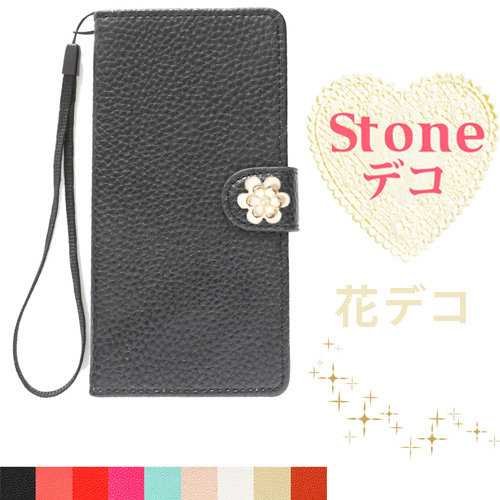 手帳型 スマホケース デコ 花 フラワー きらきら ピンク 黒 白 茶 青 赤 シンプル