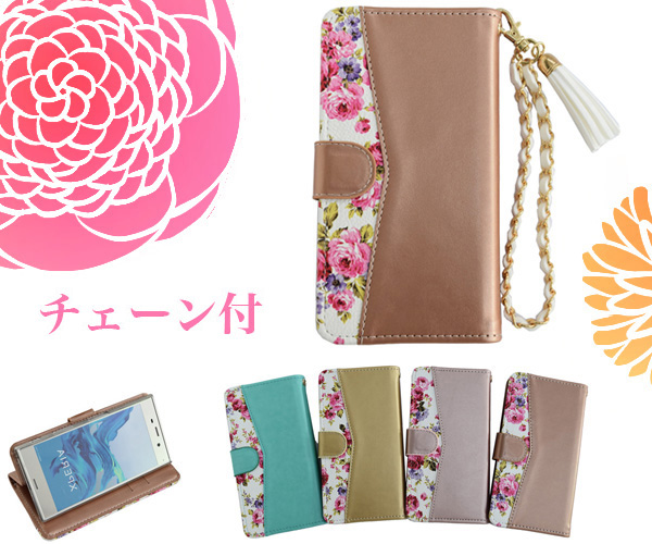 左利き用 手帳型 スマホケース 花柄 チェーン ピンク 緑色 黄色