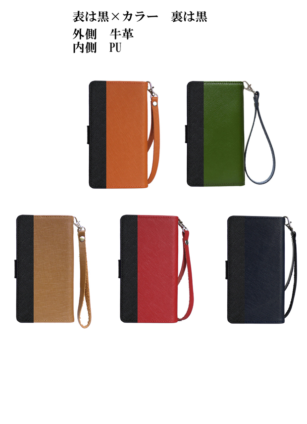 左利き用 手帳型 スマホケース 本革 レザー