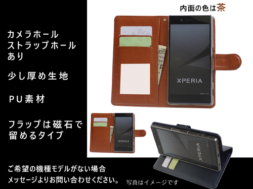 手帳型 スマホケース PU 鏡 ミラー マグネット ストラップホール