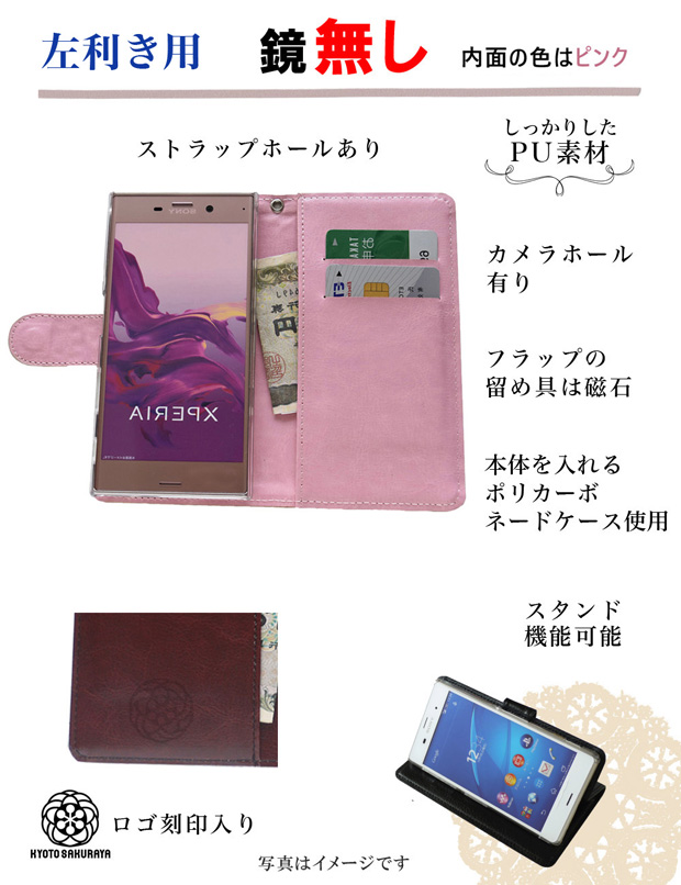 手帳型ケース ピンク マグネット 鏡 ミラー スタンド