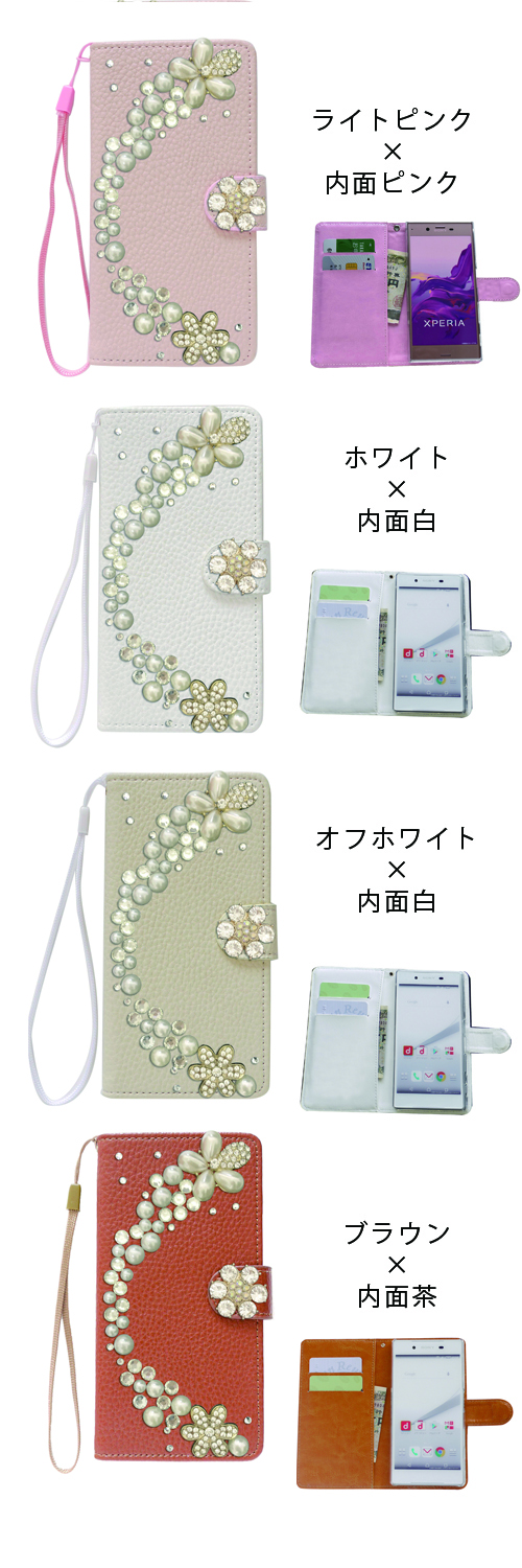 スマホケース 手帳型 きらきらデコ用 ポケット
