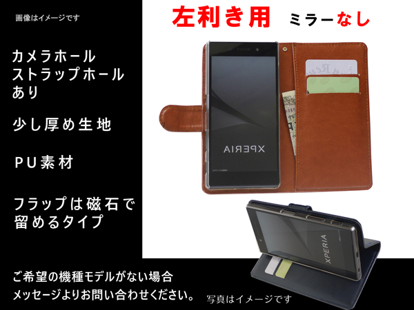 左利き用 手帳型 スマホケース PU 鏡 ミラー マグネット ストラップホール