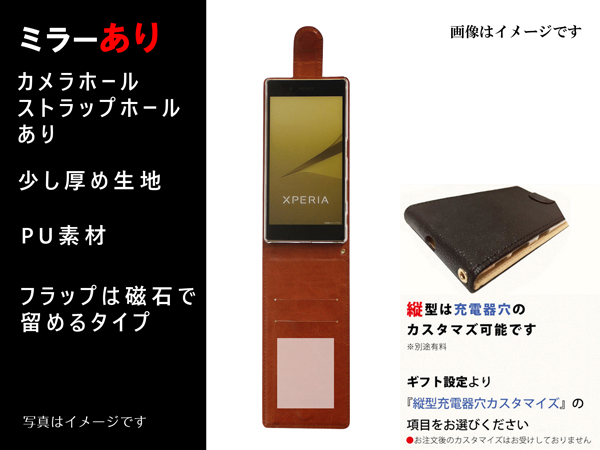 手帳型 スマホケース PU 鏡 ミラー マグネット ストラップホール