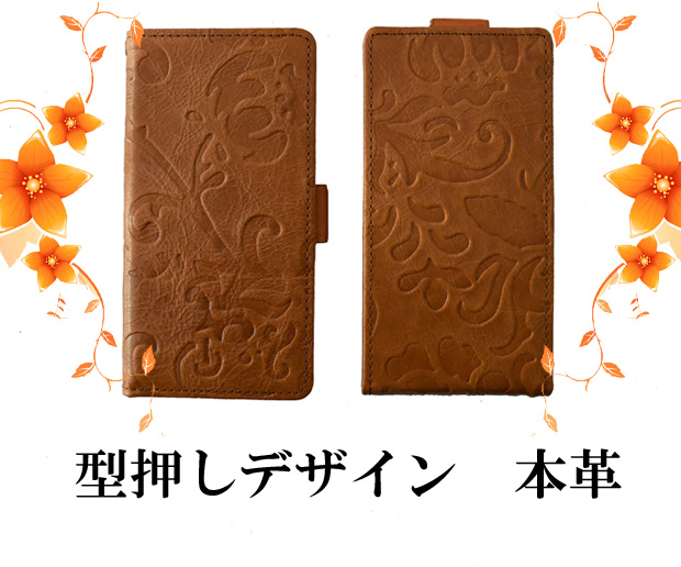 手帳型 スマホケース 本革 オレンジ系 シンプル 型押しデザイン