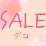 sale_case