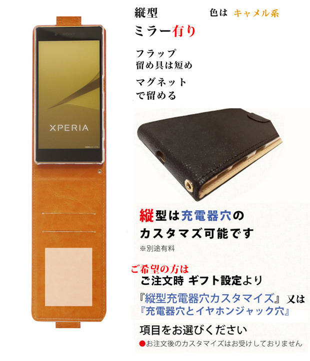 手帳型 スマホケース 鏡 ストラップ マグネット
