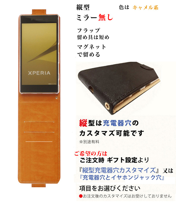 手帳型 スマホケース 鏡 ストラップ マグネット