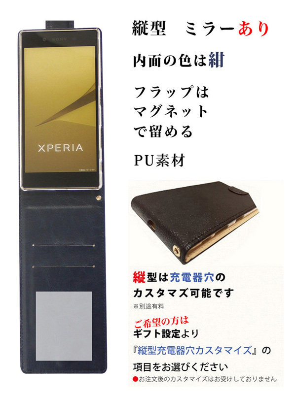 手帳型 スマホケース 紺 ネイビー 青 鏡