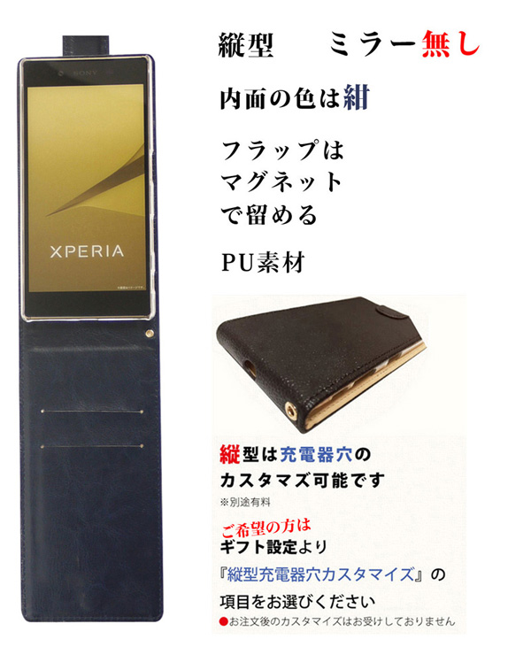手帳型 スマホケース 紺 ネイビー 青 鏡
