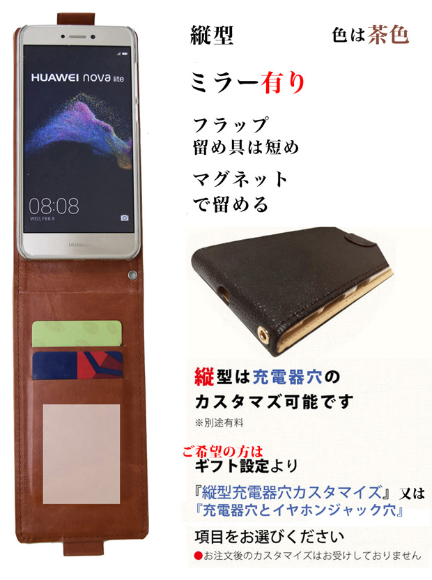 手帳型 スマホケース 鏡 ストラップ マグネット