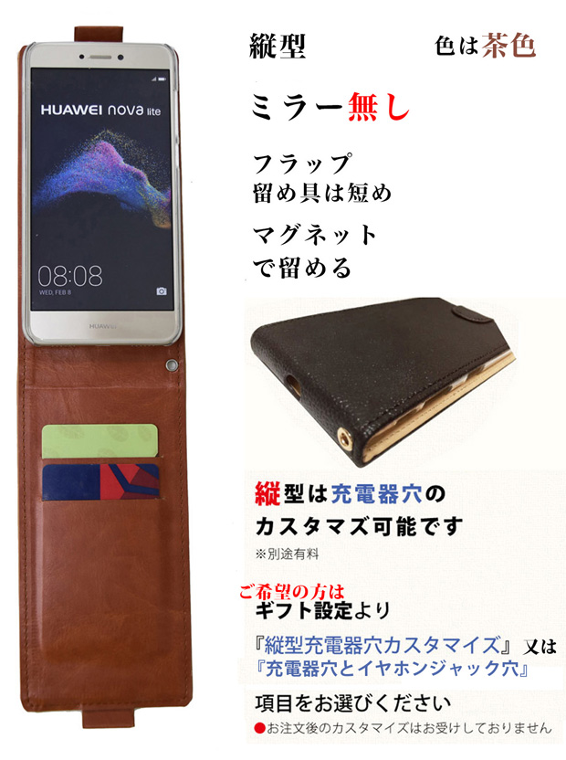 手帳型 スマホケース 鏡 ストラップ マグネット