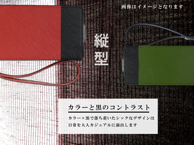 手帳型 スマホケース 本革 レザー