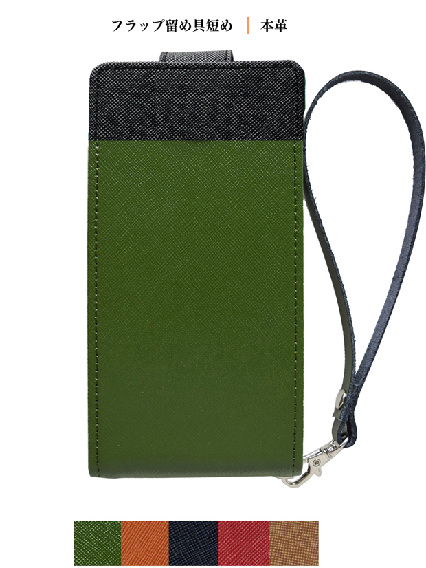 手帳型 スマホケース 本革 レザー