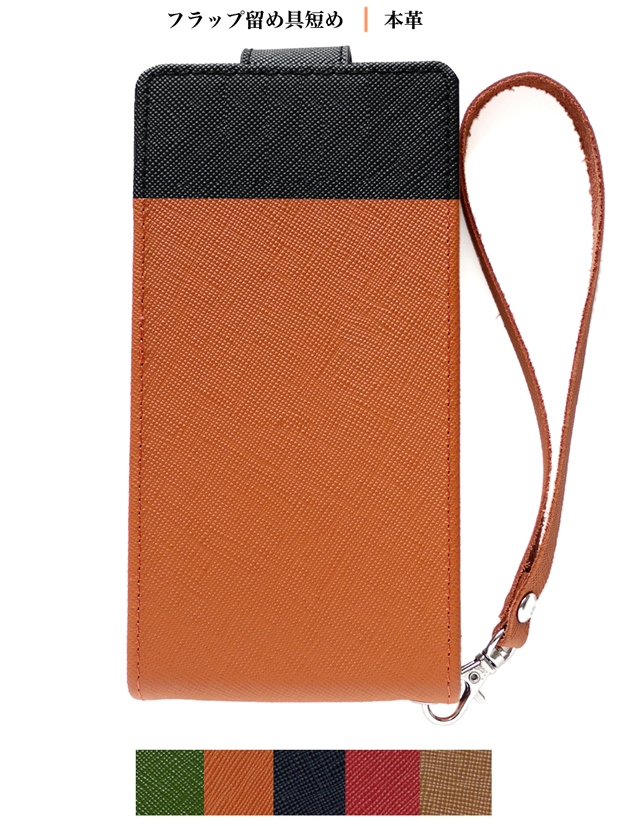 手帳型 スマホケース 本革 レザー