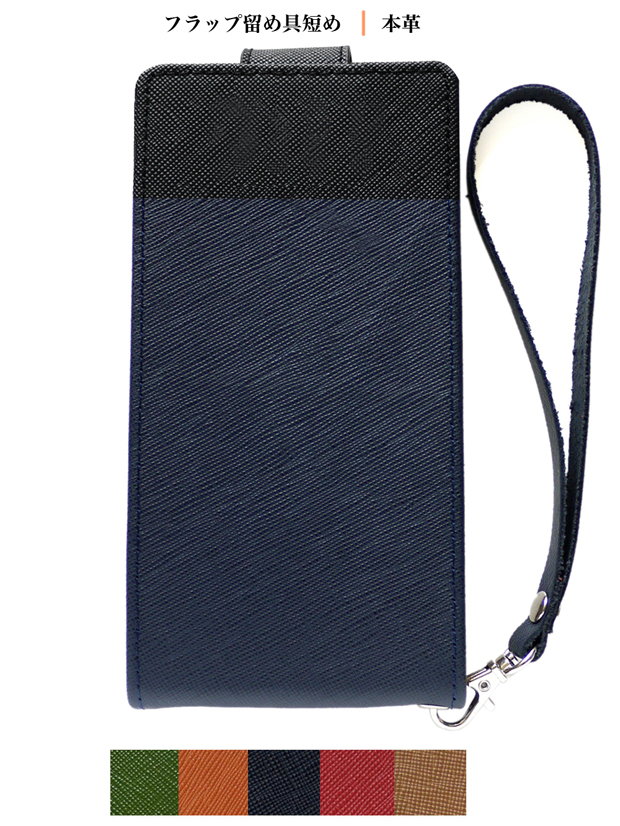 手帳型 スマホケース 本革 レザー