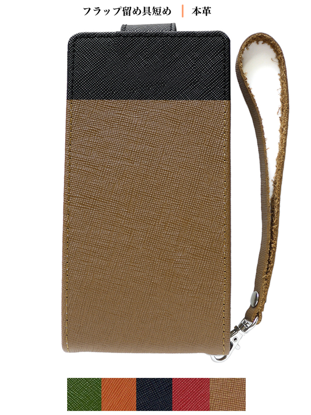 手帳型 スマホケース 本革 レザー